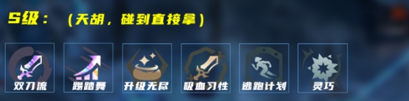 LOL海克斯大乱斗穿甲寒冰怎么玩