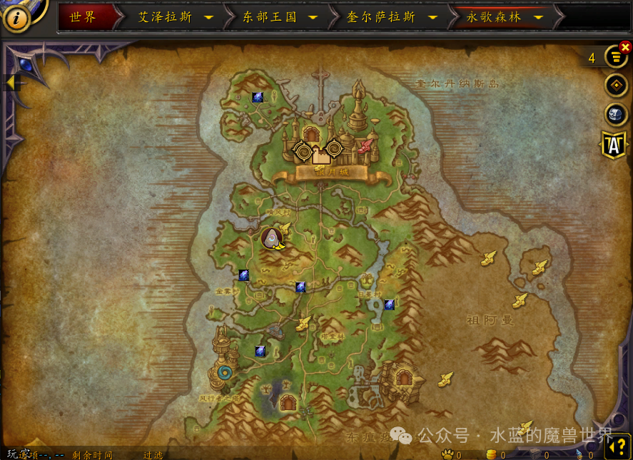 魔兽世界符文石突袭成就攻略