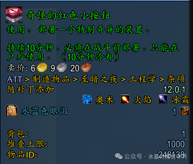 魔兽世界我就是要按成就攻略