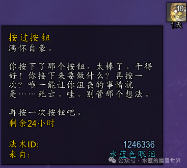 魔兽世界我就是要按成就攻略