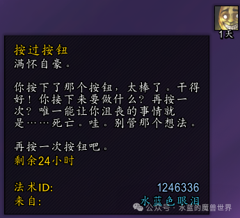 魔兽世界我就是要按成就攻略