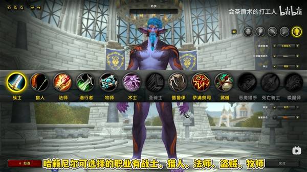 魔兽世界哈籁尼尔怎么解锁