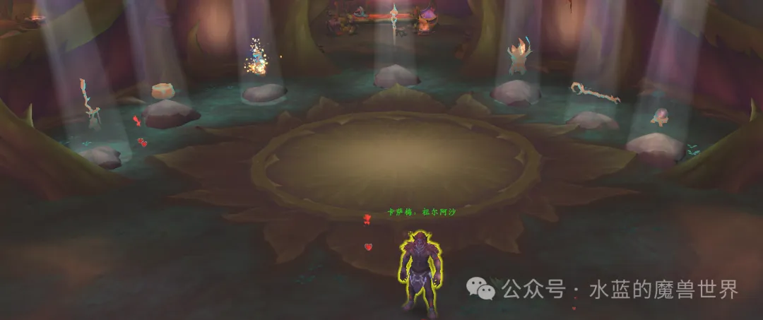 魔兽世界哈籁尼尔史学家成就攻略