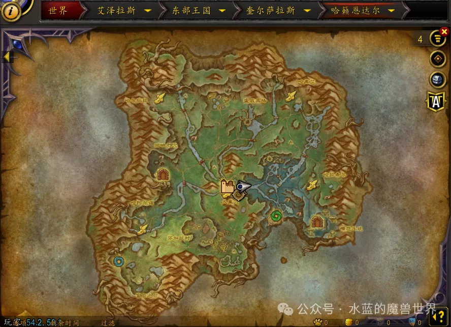 魔兽世界哈籁尼尔史学家成就攻略